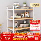 安尔雅桌面书架桌上多层铁艺置物架书本收纳架 三层枫木-白架40长