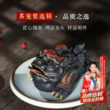 玺翰雅（ROYHOYE）宜兴紫砂三足金蟾蜍纯手工鸿运当头茶道摆件可养描金金蟾茶宠收藏 大款