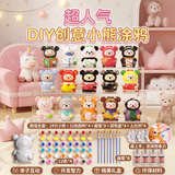 苏拉达【开学文具礼物】石膏娃娃涂色背包熊彩绘涂鸦diy手工制作绘画儿童男女孩生日批发24只熊套装sd155