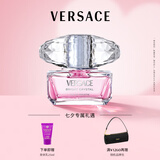 范思哲（VERSACE）丁禹兮同款粉耀晶钻女士香水50ml 生日礼物七夕情人节礼物送女友