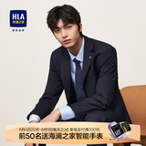 海澜之家（HLA）西服套装男春秋新轻商务经典系列西装套装七夕礼物 藏青01【西服+西裤】 L 175/96B推荐138~150斤