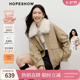 红袖（hopeshow）巴恩风大毛领羽绒服2025冬季新款女装90白鸭绒撞色工装气质短外套 卡其038 M