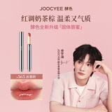 酵色（Joocyee）【生日礼物送女友闺蜜】不易沾杯固体唇蜜口红镜面水光滋润裸色系 【温柔奶茶棕】#565冰栗碎