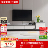 全友家居 电视柜现代简约岩板电视柜落地客厅家具储物收纳柜子