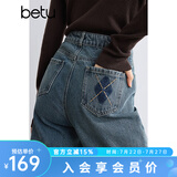 百图betu女装秋冬新款牛仔裤洗水高腰显瘦阔腿裤裤子女2410T92 牛仔色 L