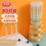 美丽雅一次性筷子80双食品级独立包装家用方便卫生加粗加长高档露营竹筷