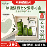 悦木之源（Origins）重磅升级4.0菌菇水200ml水杨酸灵芝精华水补水保湿护肤品七夕礼