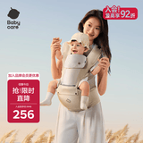 babycare多功能背带婴儿腰凳减震省力抱娃神器防滑轻薄透气款 云海米 26款