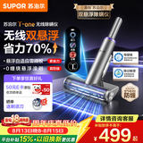 苏泊尔除螨仪无线TOP母婴级19kpa大吸力家用床上高温杀菌吸尘器三合一宠物除螨除毛床宝ER-TT9X