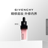 纪梵希（Givenchy）养肤修色精华妆前乳30ml 粉色焕亮气色 生日礼物送女友