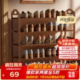 安尔雅鞋架门口楠竹宿舍寝室多功能鞋架子多层鞋柜家用置物架 5层80cm