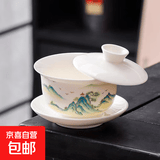 羊脂玉瓷陶瓷盖碗单个悬停敬茶杯青花功夫茶具盖子悬浮泡茶碗
