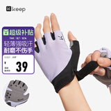 Keep健身手套男女运动手套骑行单杠引体向上训练撸铁防滑护掌 紫灰 M