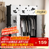 安尔雅简易衣柜塑料组合收纳柜组装单人衣柜出租房大容量双人衣橱非布艺