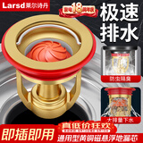 莱尔诗丹（Larsd）防臭地漏芯下水道防臭神器卫生间下水管防虫防反味地漏防臭芯T38