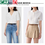 卡帝乐鳄鱼（CARTELO）女士腰带针扣牛皮带细裙带牛仔装饰时尚休闲百搭七夕情人节礼物