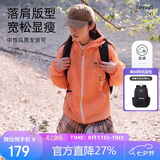 骆驼（CAMEL）【王俊凯同款】沐光防晒衣UPF50+透气凉感防紫外线户外钓鱼服外套