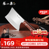 张小泉旋风斩骨斧剁肉刀加厚刀背斩骨专用刀专业斩大骨牛骨刀