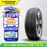 邓禄普（DUNLOP）汽车轮胎 205/55R16 91H SP-R1 适配朗逸/卡罗拉/速腾/宝来