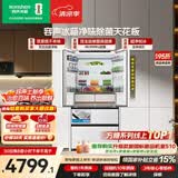 容声方糖机皇515L法式多门冰箱双净双系统超薄零嵌入一级能效无霜自动制冰国家补贴BCD-515P60FZNAD白