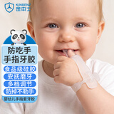 KINBENZ大拇指手指套牙胶婴儿戒防吃手神器宝宝硅胶手环式出牙安抚咬胶