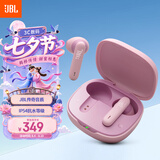JBL WAVE FLEX 2 真无线蓝牙耳机 半入耳音乐耳机 通话降噪游戏耳麦 华为苹果通用 七夕礼物 樱花粉