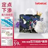 bebetour爱丽丝奇缘拉拉裤3XL30片夜用尿不湿奢柔舒适定点下渗