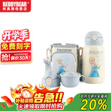 杯具熊（BEDDYBEAR）正品儿童保温杯带吸管大容量一杯多用宝宝学生直饮水杯 三盖-口袋艾莎 630ml 免费定制刻字