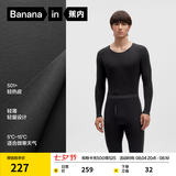 蕉内热皮501+男女士保暖内衣套装秋冬季圆领秋衣秋裤打底衫内搭肌底衣 【圆领|男士】黑色 3XL