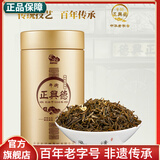 牛街正興徳（Niujie Zhengxingde）新茶老字号茉莉花茶茶叶浓香型花茶茉莉龙芽罐装240g口粮茶