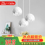 佛山照明餐厅吊灯餐吊灯简约时尚餐厅灯床头吊灯三头哑白50302