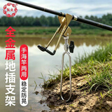 熊火鱼竿支架手竿海竿两用支架 炮台支架地插台钓抛竿海杆钓鱼支架