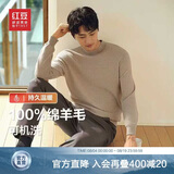 红豆（Hodo）【可机洗】100%羊毛衫男秋季新品重磅加厚毛衣男纯羊毛