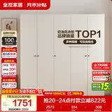 全友家居现代简约奶油风衣柜卧室家用一体靠墙收纳储物柜子成品大衣橱