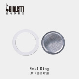 比乐蒂硅胶密封圈套装摩卡壶配件 密封圈*1 垫片*1 经典3杯份