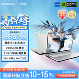 七彩虹（Colorful）将星X16 Pro 14代酷睿i5 16寸游戏本笔记本电脑( i5-14450HX 16G 512G RTX5050 180Hz）