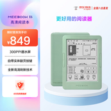 JDRead联名款MEEBOOK E6 6英寸电纸书电子阅读器 300PPI高清墨水屏AI阅读器开放系统 32GB实体按键