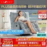 LAZBOY乐至宝北极星懒人沙发摇摇椅手动单人沙发躺椅客厅【7天发】