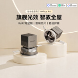 易来智能LED调光筒灯嵌入式筒射灯防眩全光谱护眼筒灯M4Plus4.0