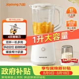 九阳（Joyoung）榨汁机一机多用强劲动力 多功能易清洗家用1升搅拌机 打米糊果汁机婴儿辅食机L10-L235