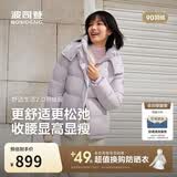 波司登冬羽绒服女士修身短款休闲加厚脱卸帽立领休闲百搭外套