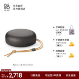 B&OA1三代蓝牙音箱无线便携音响bo a1 2代升级 户外防尘桌面音响 暖岩灰 生日送礼【龚俊代言】世界杯