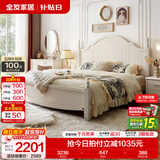 全友家居美式板式床1.8米x2米双人大床现代主卧室高箱储物收纳公主床 高脚|床+65床垫 1.5*2m