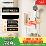 松下（Panasonic）冷热花洒套装 极简无顶喷家用卫浴控温淋浴器S1