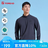 探路者（TOREAD）长袖T恤男 春夏速干透气上衣户外休闲立领运动t恤TAJJCN81838