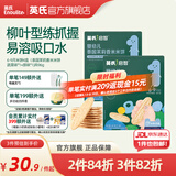 英氏米饼婴儿宝宝零食6个8个12个月一岁米饼零食饼干辅食 多乐能系列 【婴标1阶6月+】原味+蔬菜味