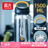富光大容量塑料水杯子运动水壶吸管杯学生便携太空杯夏季户外水杯子