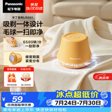 松下（Panasonic）毛球修剪器家用毛衣剃毛器充电式去毛球神器吸球器不伤衣服NI-LR001-T【六刀头】