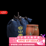 容山堂紫艺紫砂茶杯珐琅彩主人杯个人杯大号品茗杯禅意功夫茶具配件 朱泥彩绘怀古杯-杯袋套装