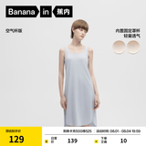 蕉内（Bananain）棉棉300S睡裙女士莫代尔夏季睡衣带杯短袖无袖吊带裙棉莫防走光 【无袖带杯】苏雾蓝 M